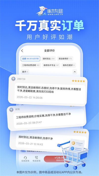 ��ľ���ͥά��app