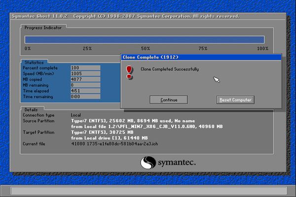 深度完美win7旗舰优化版 深度完美win7旗舰优化版