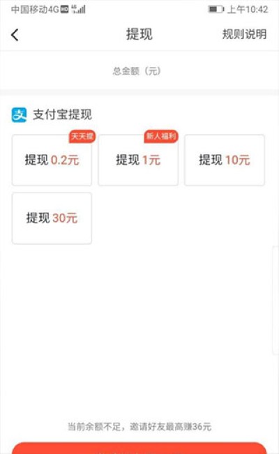 火山小视频 火山小视频