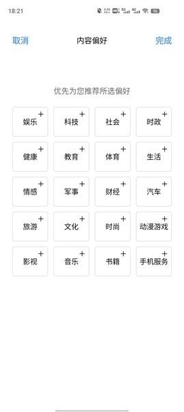 vivo桌面搜索软件 vivo桌面搜索软件