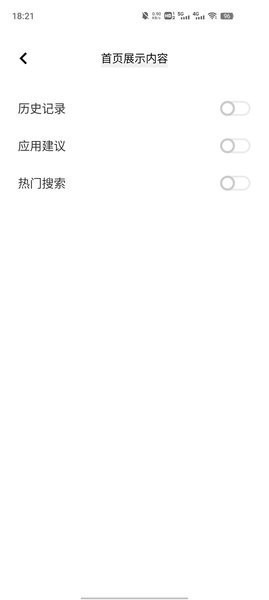 vivo桌面搜索软件 vivo桌面搜索软件