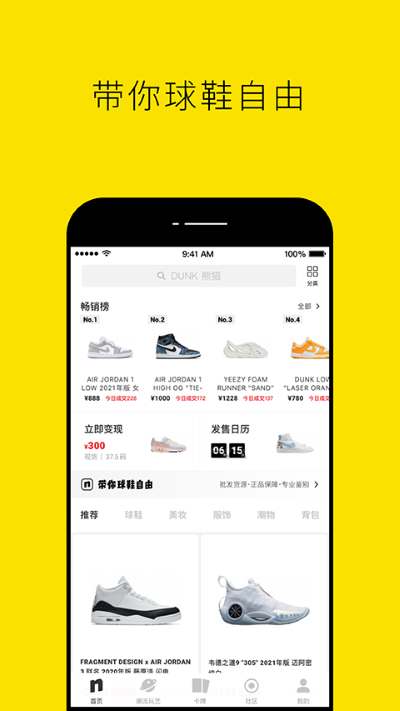 nice��Ьapp