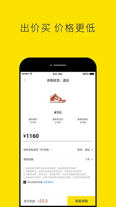 nice��Ьapp