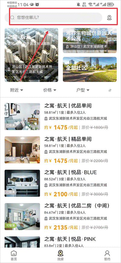 之寓公寓 之寓公寓