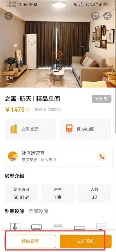 之寓公寓 之寓公寓