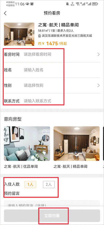 之寓公寓 之寓公寓