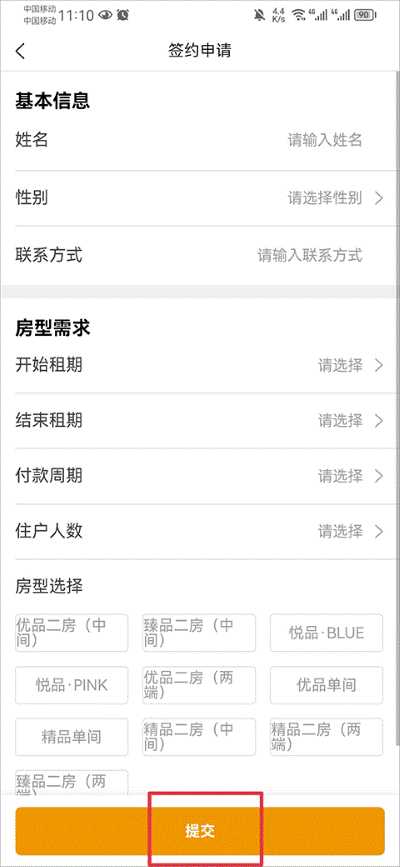 之寓公寓 之寓公寓
