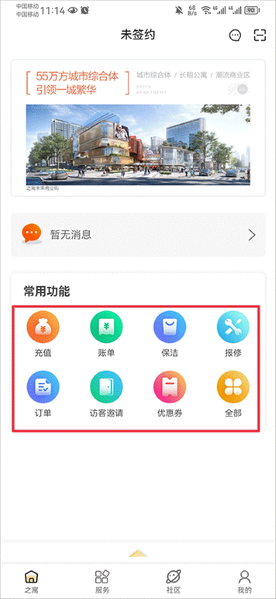 之寓公寓 之寓公寓