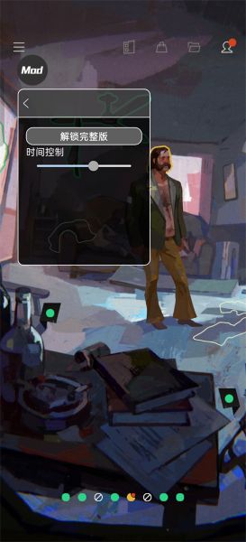DiscoElysium�ֻ���ֲ��