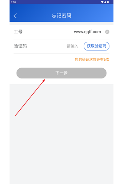 ��ʱ������ƽ̨ios��