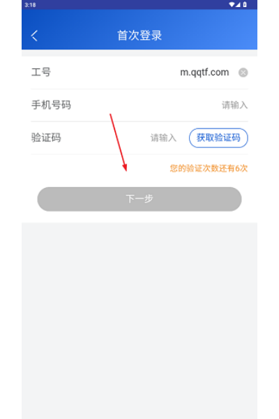 ��ʱ������ƽ̨ios��