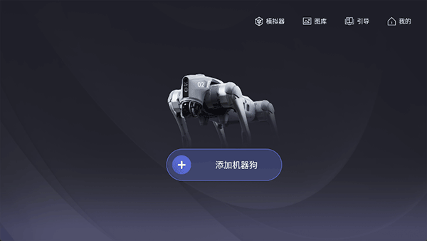 unitree go2机器狗 unitree go2机器狗