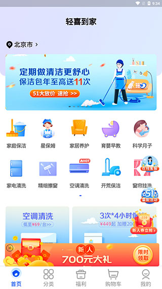 ��ϲ����app