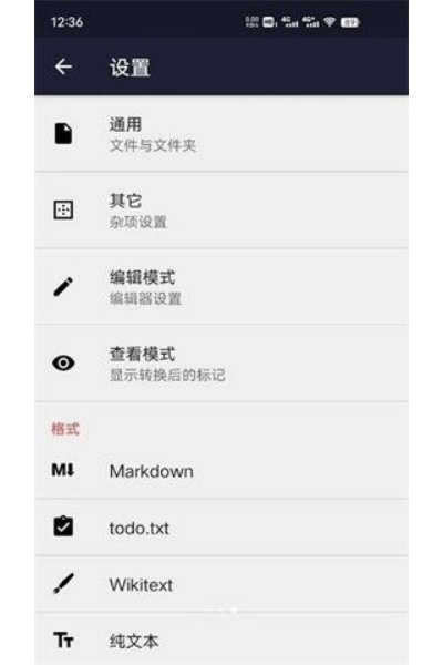 txt编辑器手机版 txt编辑器手机版