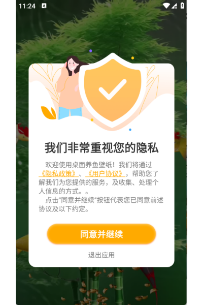 ���������ֽapp