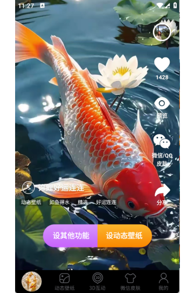 ���������ֽapp