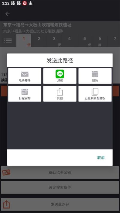 �˻����ں�ɫ���İ�