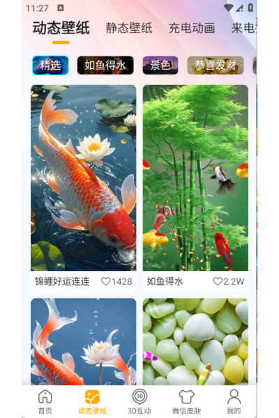 ���������ֽapp