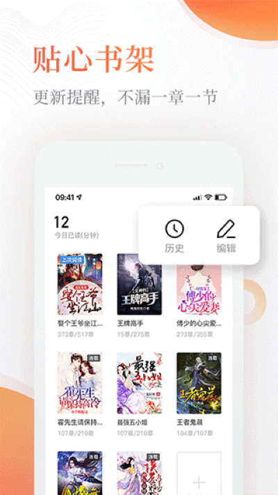 ����С˵app