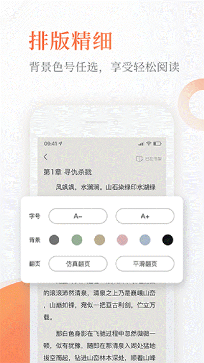 ����С˵app