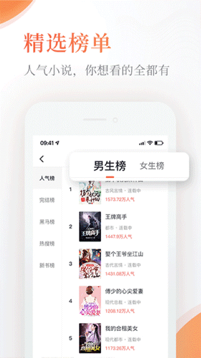 ����С˵app