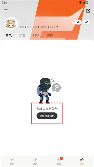 掌上穿越火线 掌上穿越火线