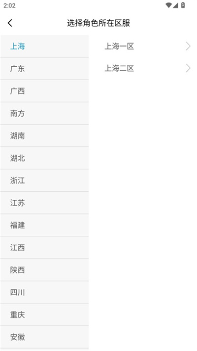 掌上穿越火线 掌上穿越火线