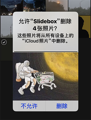 slidebox slidebox