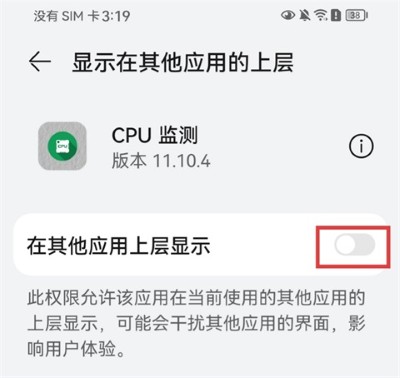 cpu监测 cpu监测