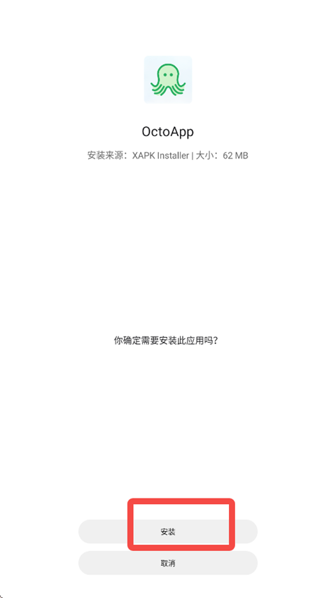 xapk��װ����׿��(XAPK Installer)