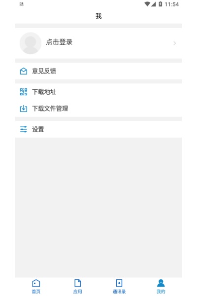 �人����ְԺapp���°汾