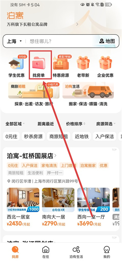 ��ԢApp