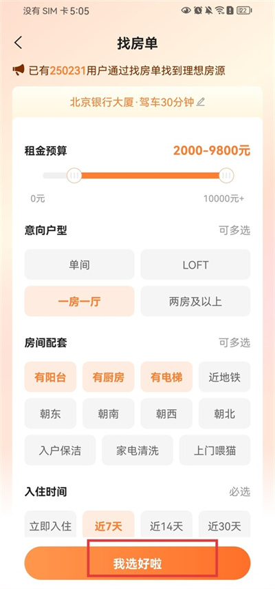 ��ԢApp