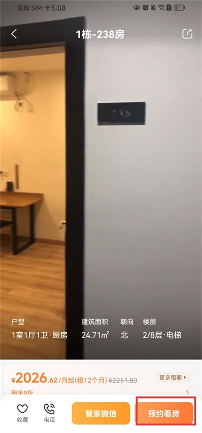 ��ԢApp