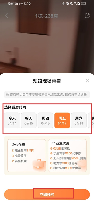 ��ԢApp