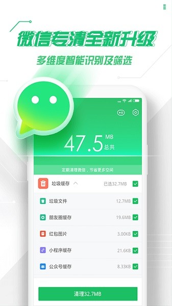360ɱ���ֻ���(360�ֻ���ʿ)