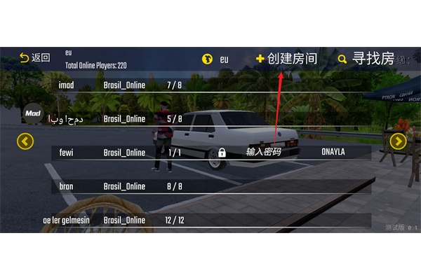 Custom Cars : Online�³�����������MOD�˵����°汾