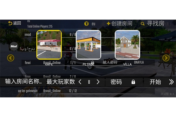 Custom Cars : Online�³�����������MOD�˵����°汾