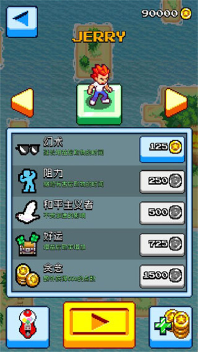 像素快侠 像素快侠