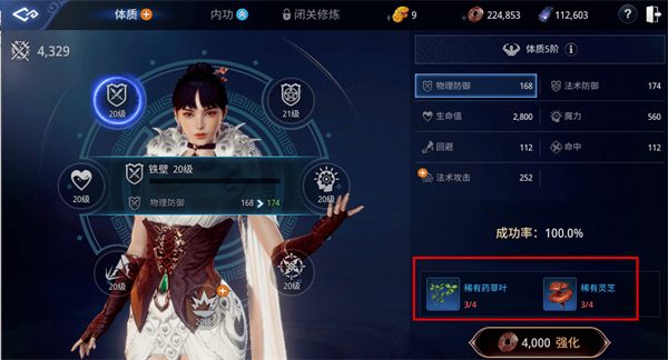 ����4���ʷ����°�