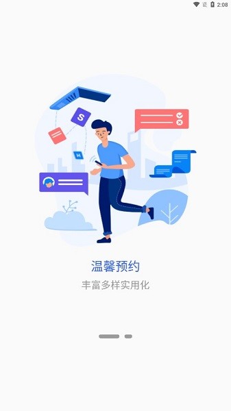 �½�����ѧԺ�ֻ���