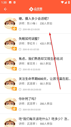 众托帮平台 众托帮平台