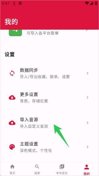 EMO音乐最新版 EMO音乐最新版