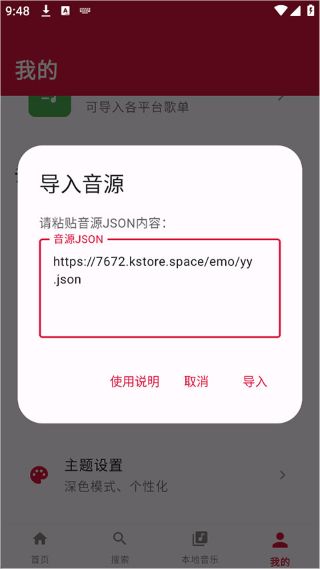 EMO音乐最新版 EMO音乐最新版