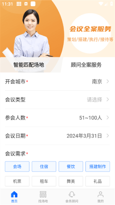 酒店哥哥网 酒店哥哥网