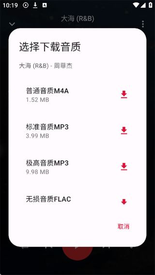 EMO音乐最新版 EMO音乐最新版