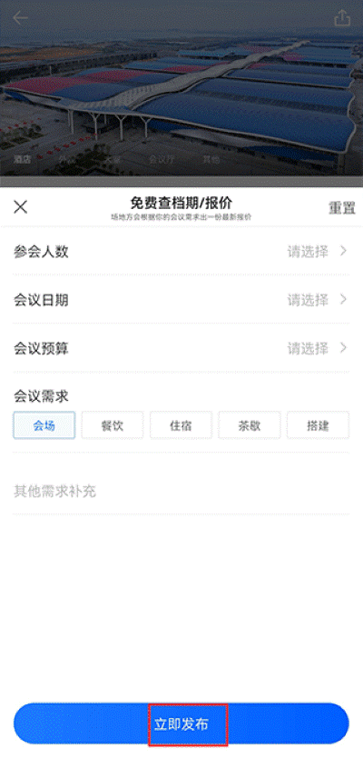 酒店哥哥网 酒店哥哥网