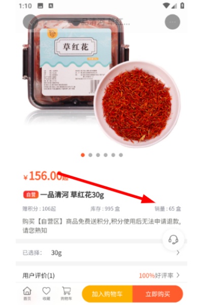 �ڰ���app