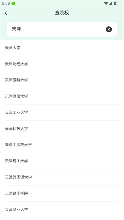 蜻蜓志愿 蜻蜓志愿