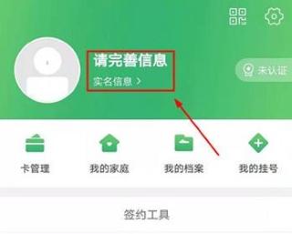健康中山最新版 健康中山最新版